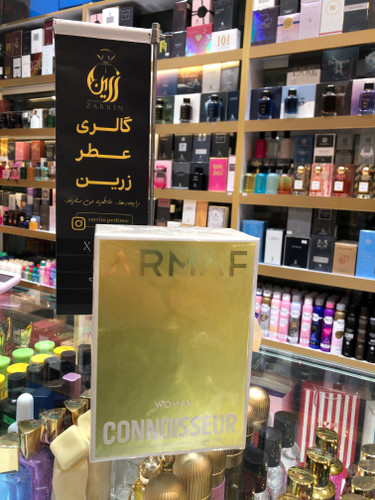 ادکلن ارماف کنوسیور