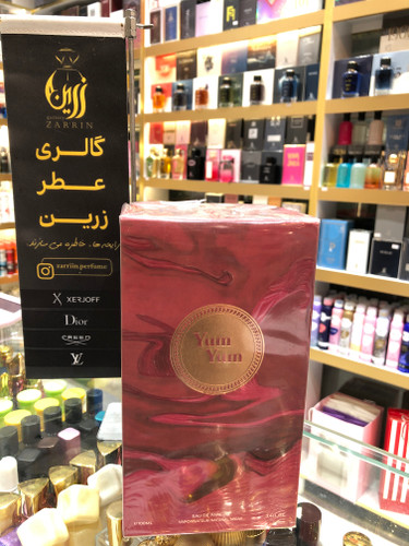 ادکلن یام یام ارماف