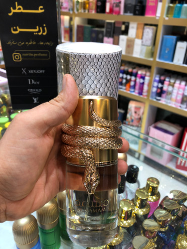 ادکلن مسمم برند لطافه امارات